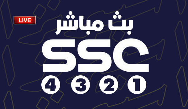 SSC NEWES